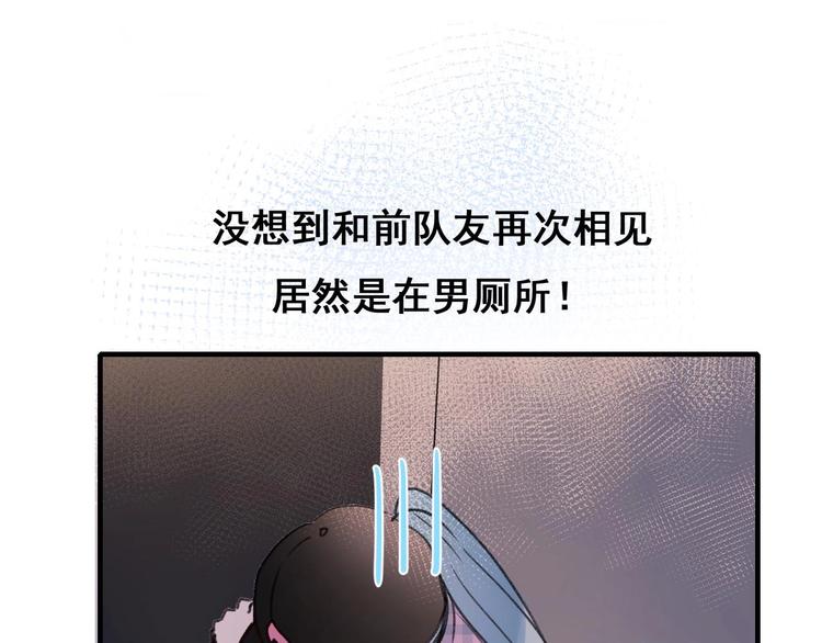 第25话（下）前队友6