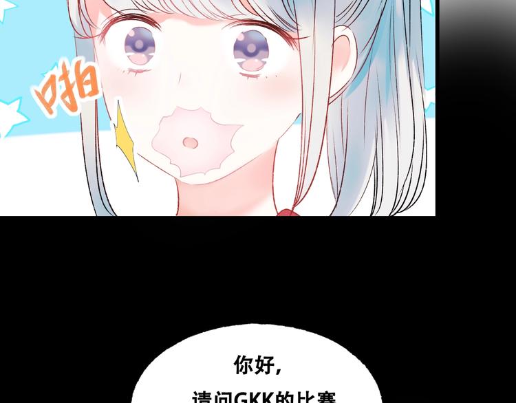 第27话 约会56