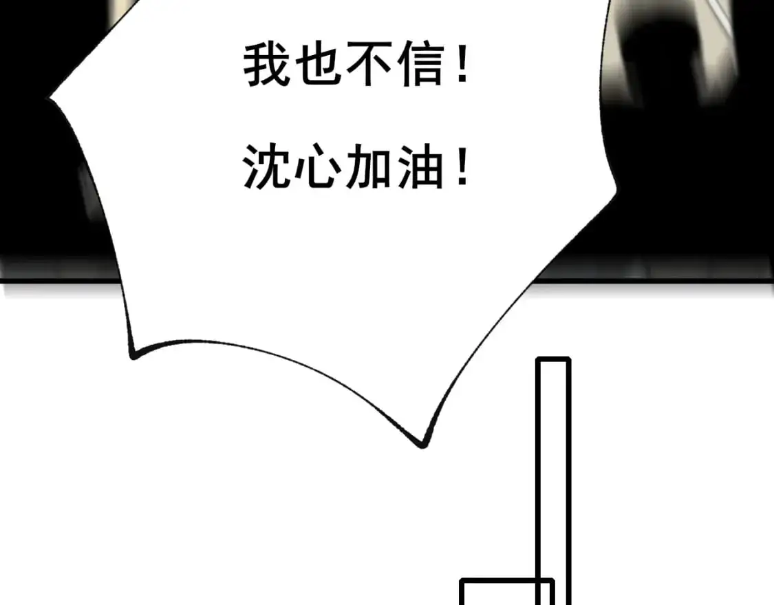 第27话 局势扭转69