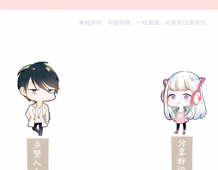 第23话 换我来144
