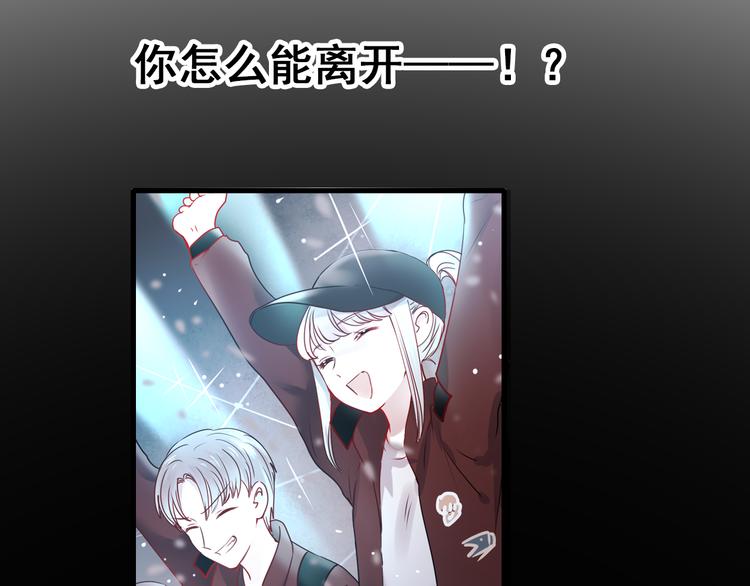 第16话 退赛？！82