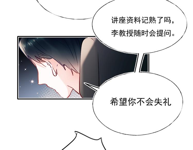 第73话 千钧一发7