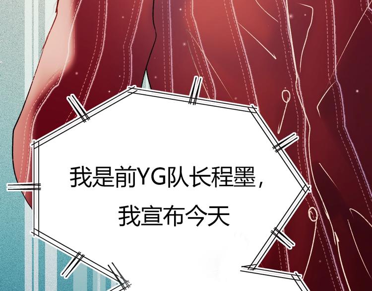 第60话 解散！？29