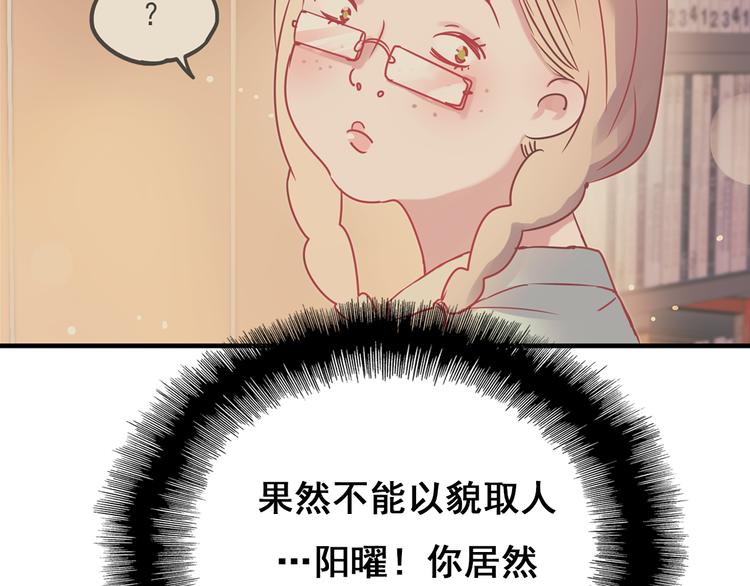 第4话 情敌127