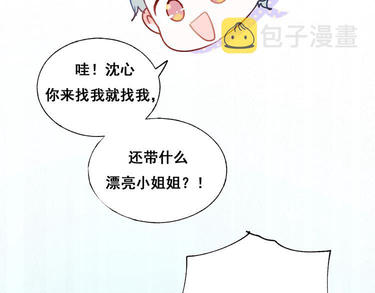 第52话 组队89