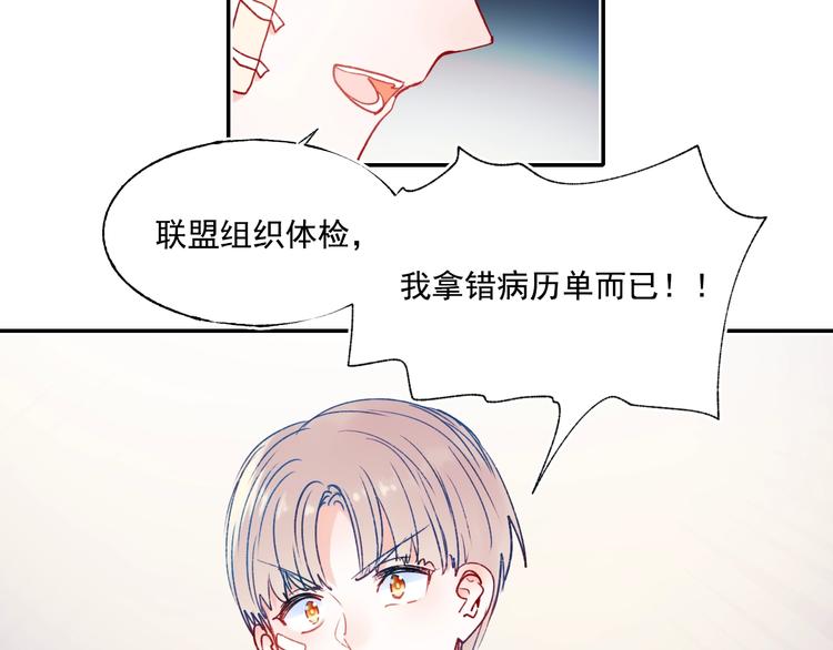 第84话 退队赛8