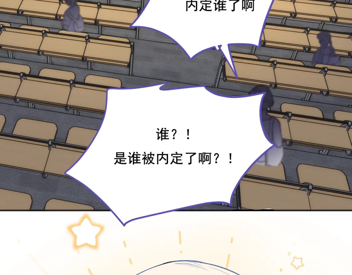 第6话 比赛55