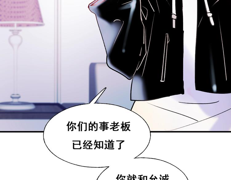 第52话 组队14
