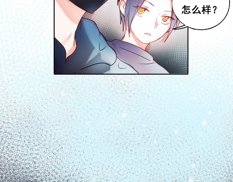 第25话（下）前队友91
