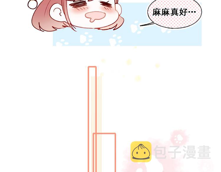 第47话 忐忑75