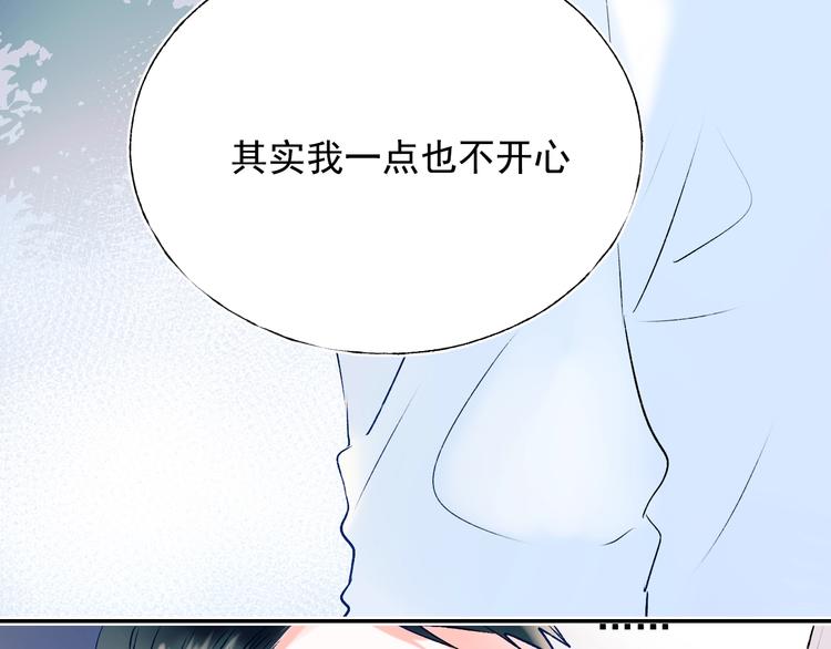 第73话 千钧一发26