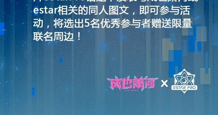 第63话 新战队89