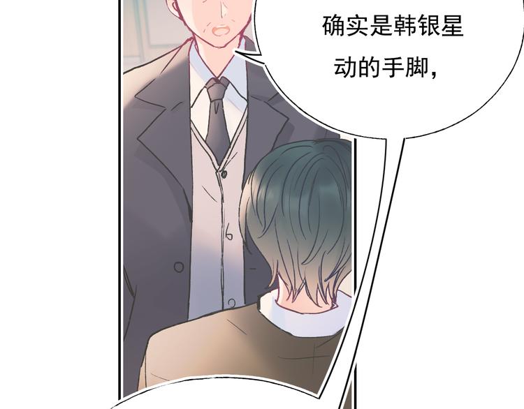 第112话 意外观众60