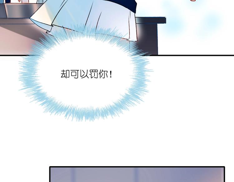 第41话 实验室109