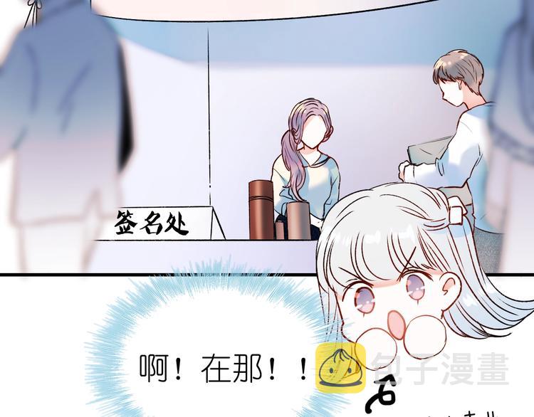 第40话 新生入学12