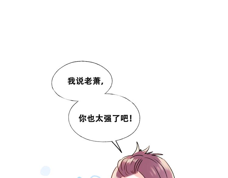 第35话 讲座会26