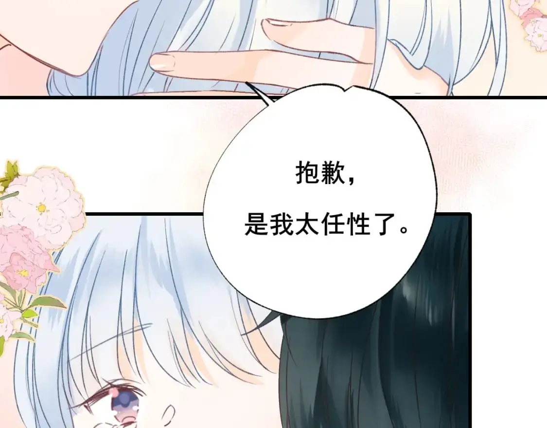 第21话 出现62