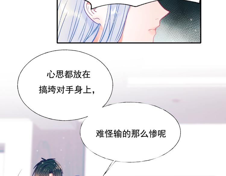 第80话 污蔑66