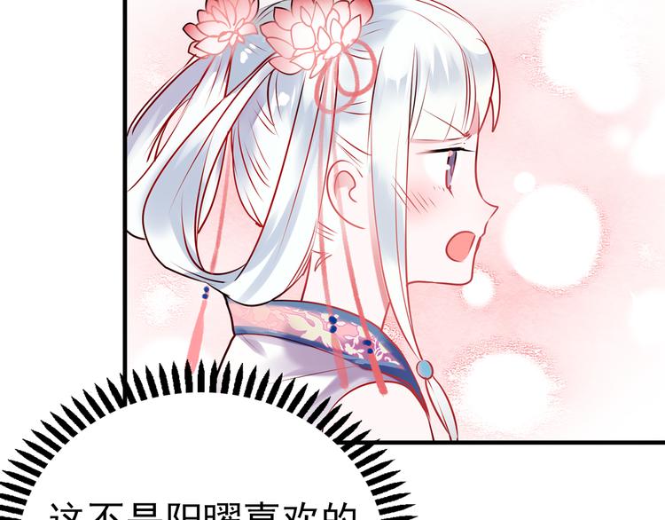 第4话 情敌122
