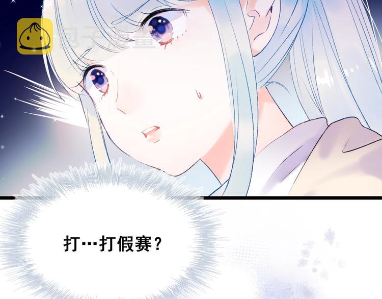 第59话 危机88