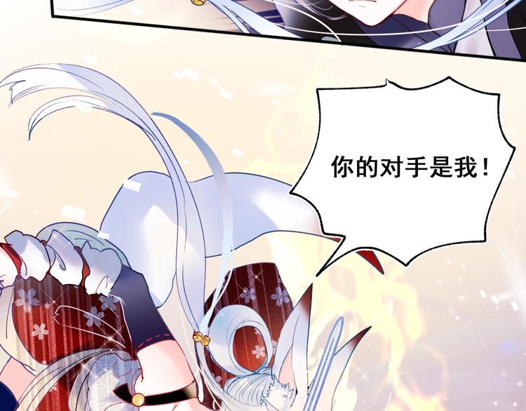 第66话 胜负已分96