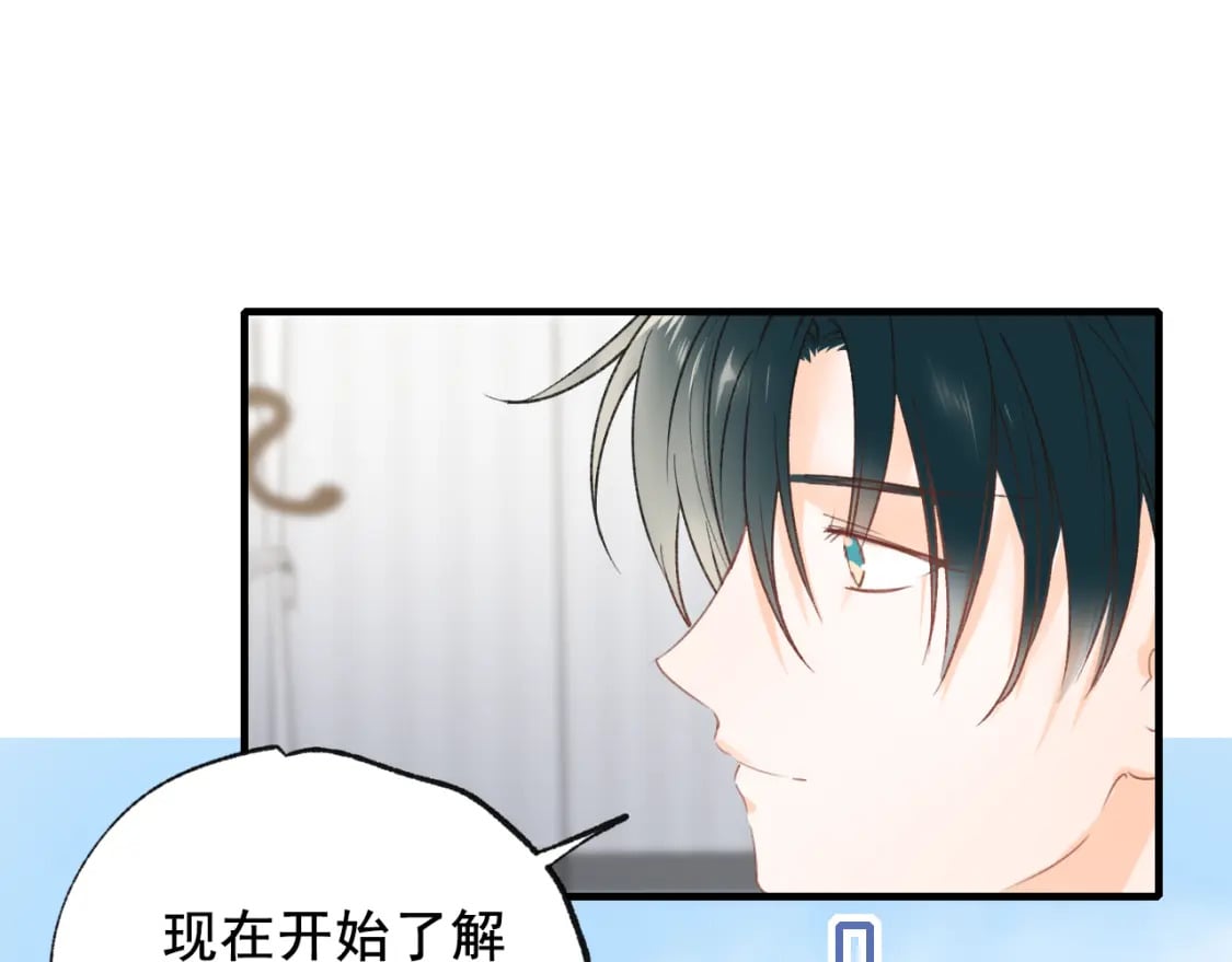 第15话 信任45