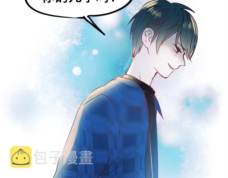 第15话 萧河的朋友圈147