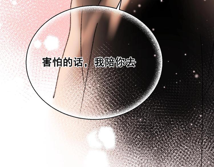 第31话 七夕会9