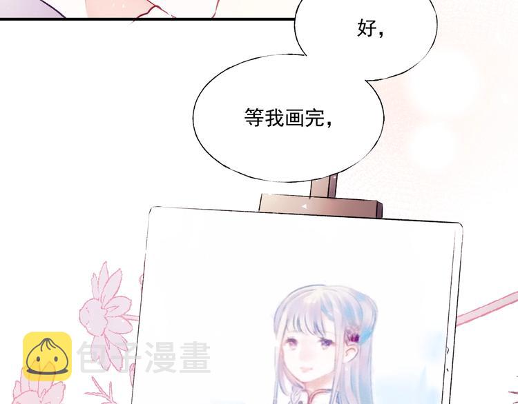 番外 民国之恋84