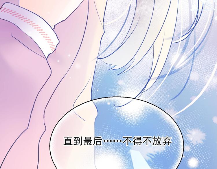 第69话 真相130