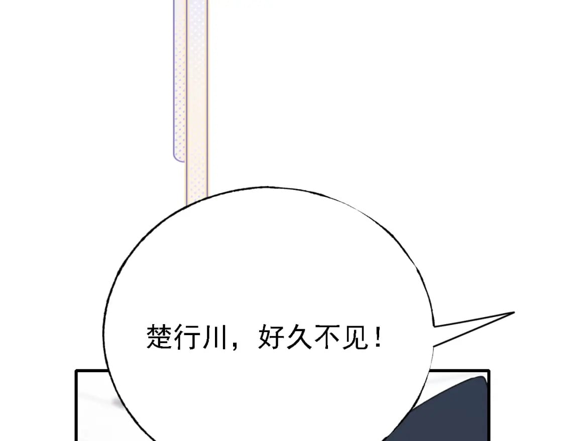 第3话 约会66