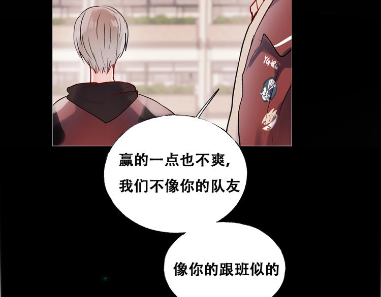 第43话 端倪43