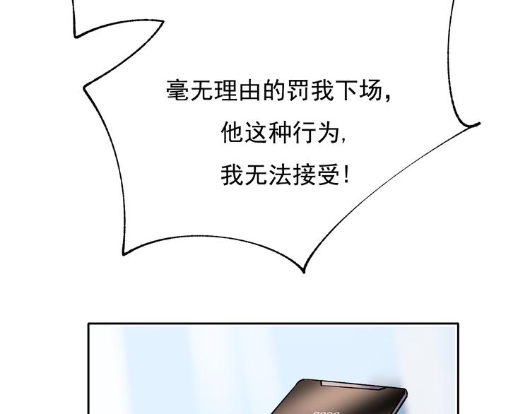 第105话 s·s赢得比赛44
