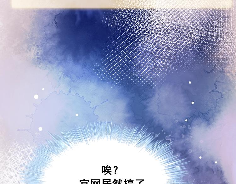 第22话 沈心直播！？74