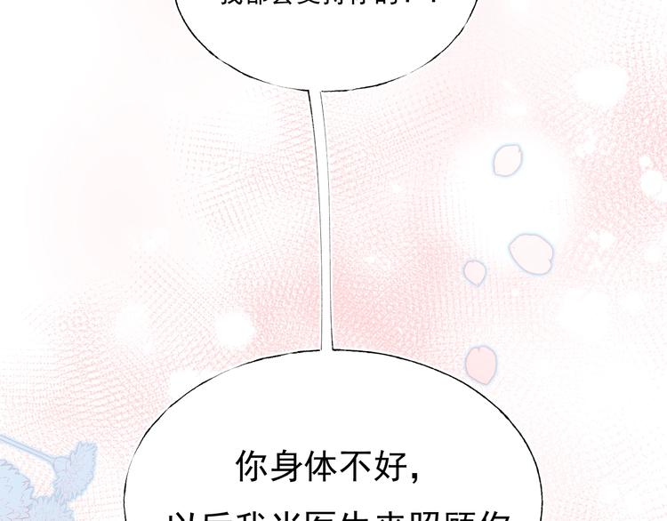 第65话 对战47