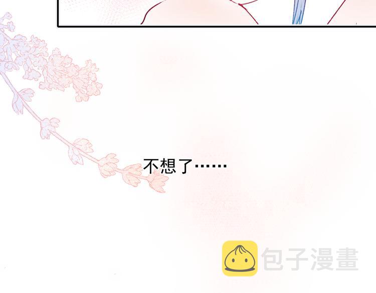 第96话 失约12