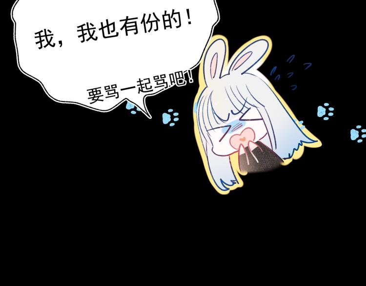 第83话 自曝29