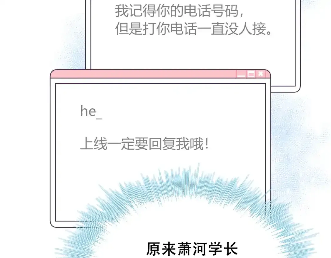 第19话 失联32
