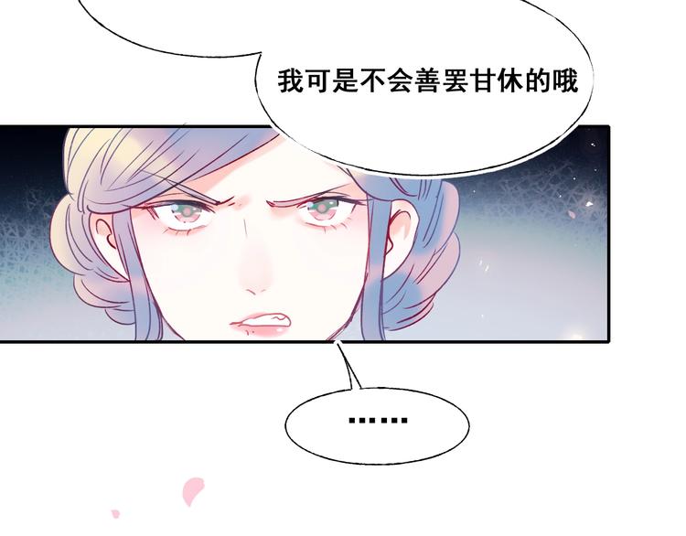 第55话 最强队友5