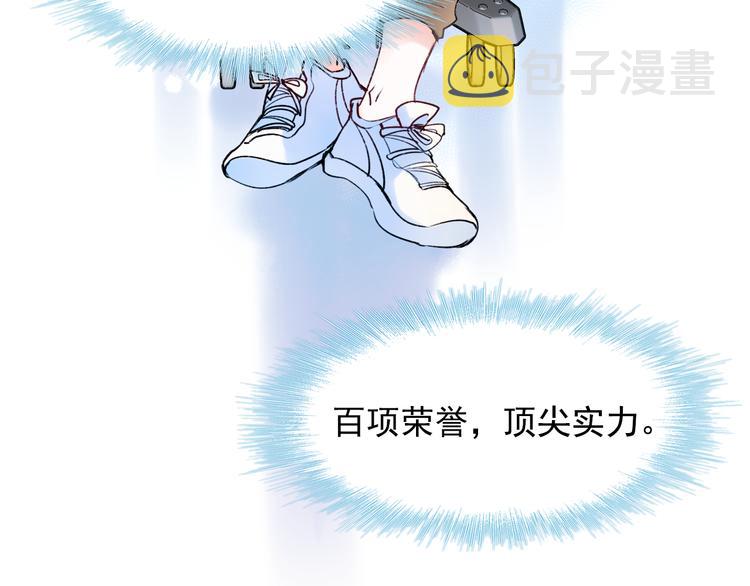 第103话 全国赛6