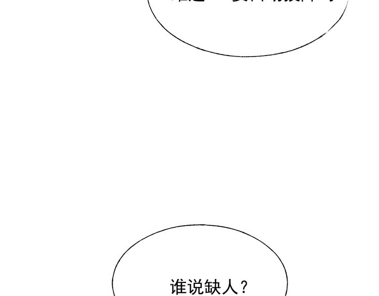 第111话 即将来临的决赛44