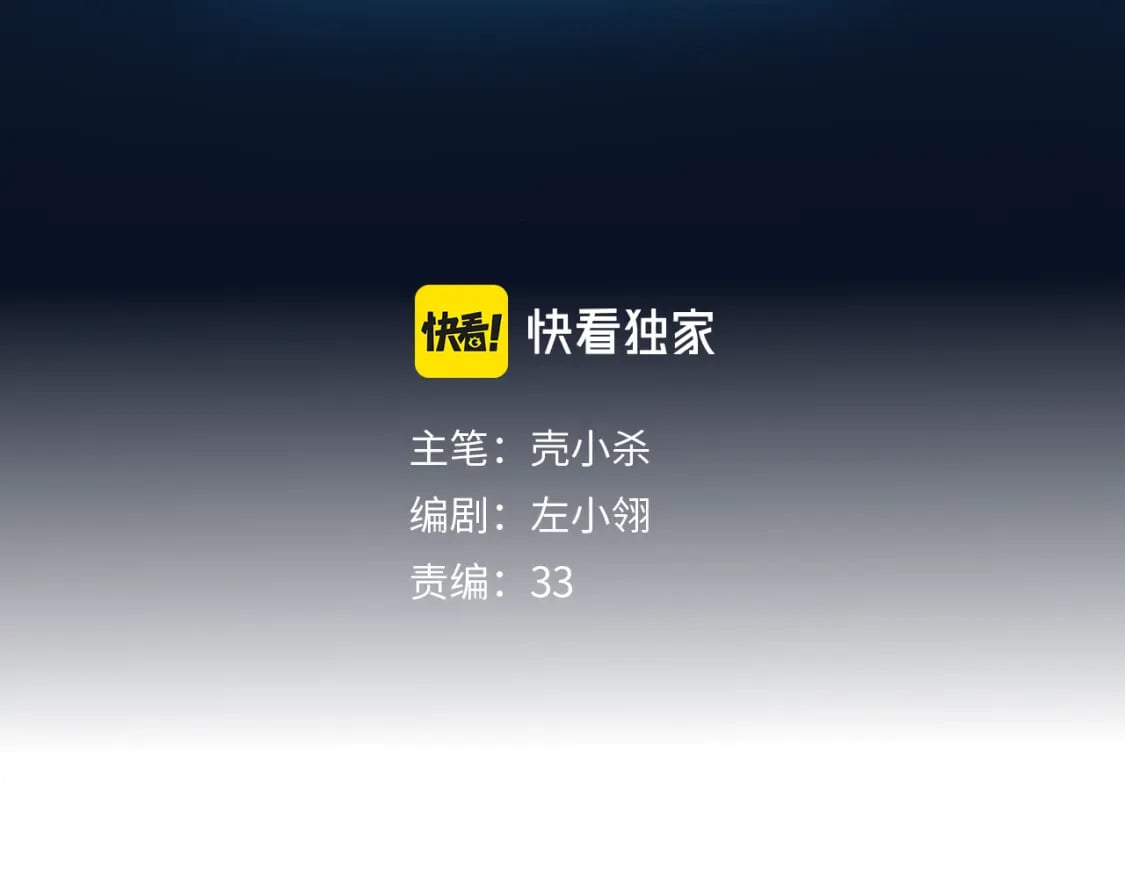 第5话 心跳2