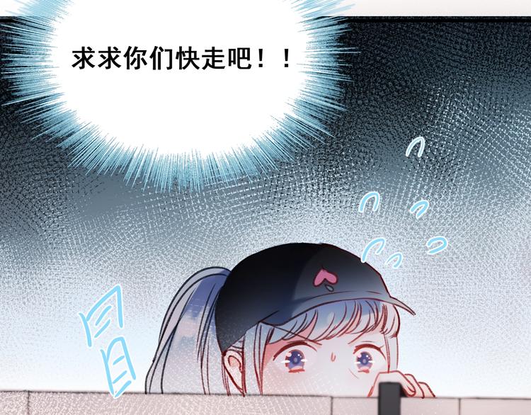 第25话（下）前队友17