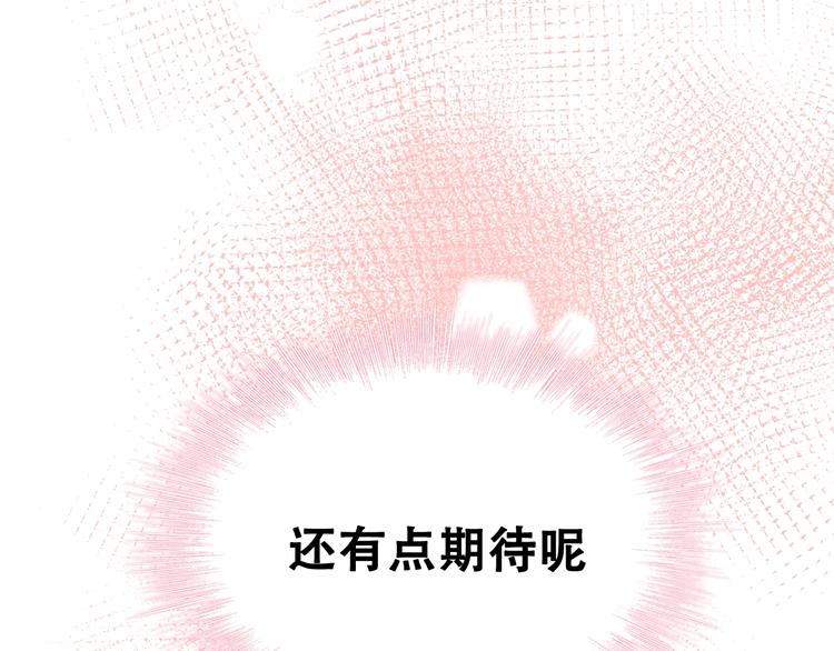第31话 七夕会38