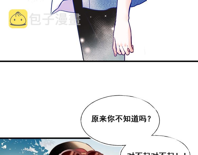 第53话 见哥哥52