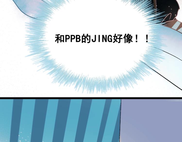 第30话 我保护你49