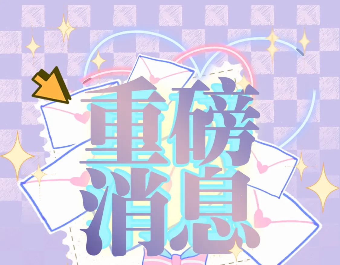 第6话 比赛92