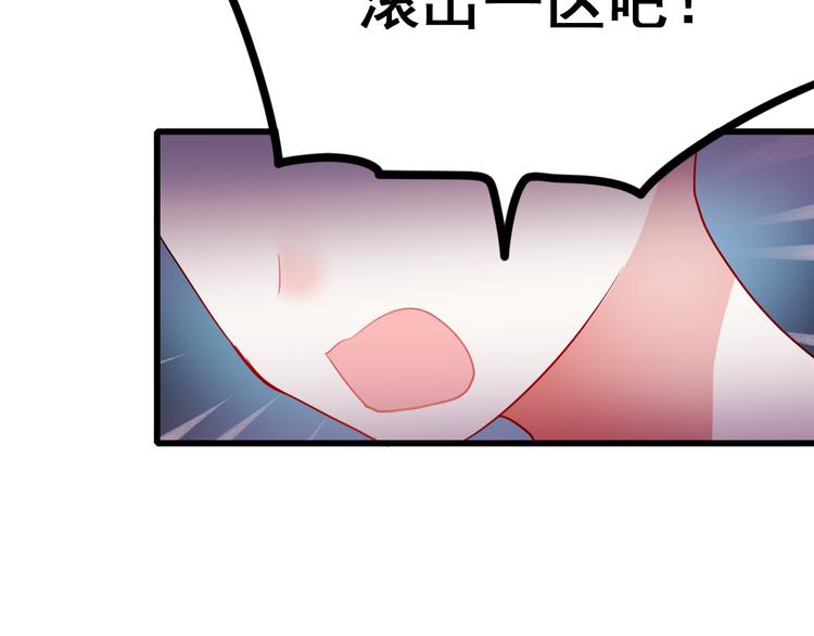 第11话 公愤96