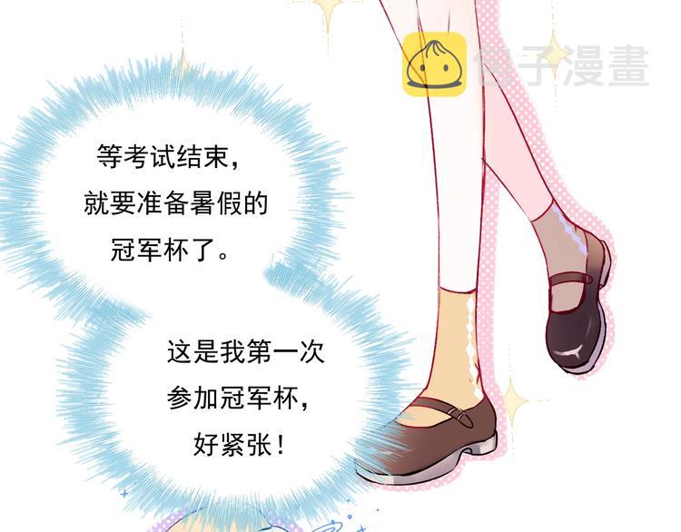 第70话 独处7