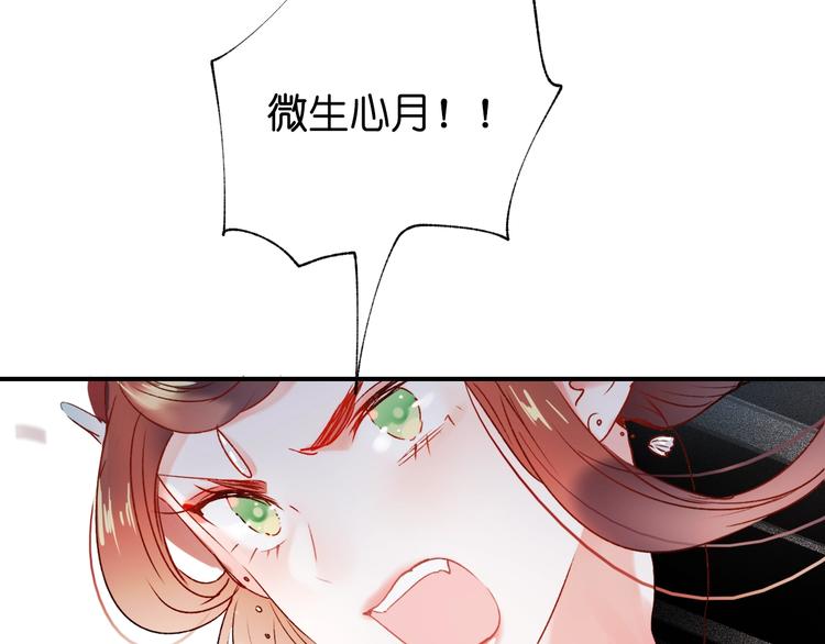第38话 温柔的抚慰18
